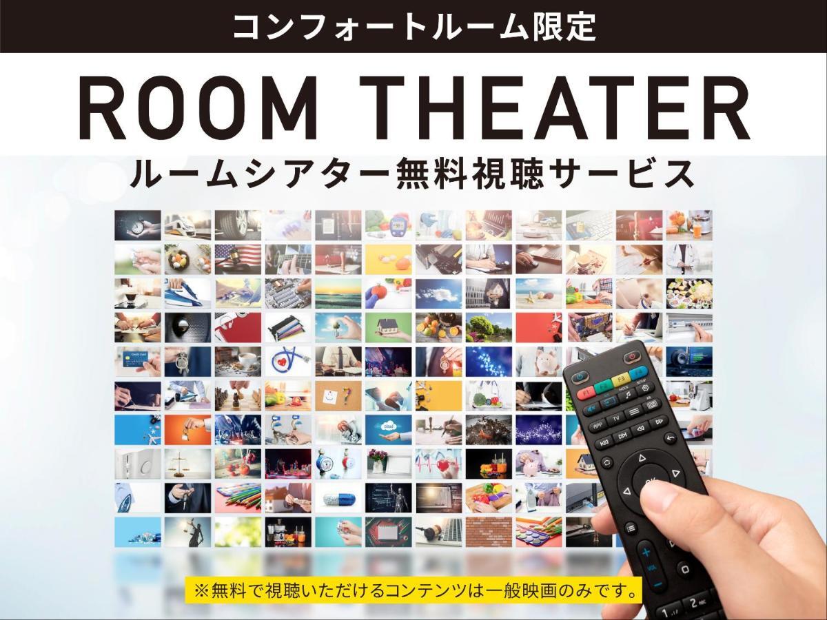 Hotel Route Inn Wajima Exterior photo